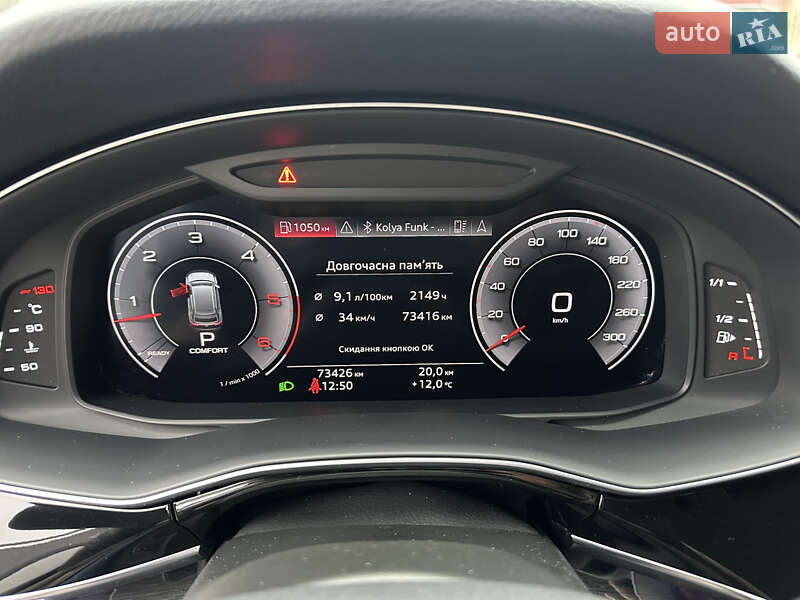 Внедорожник / Кроссовер Audi Q8 2019 в Киеве