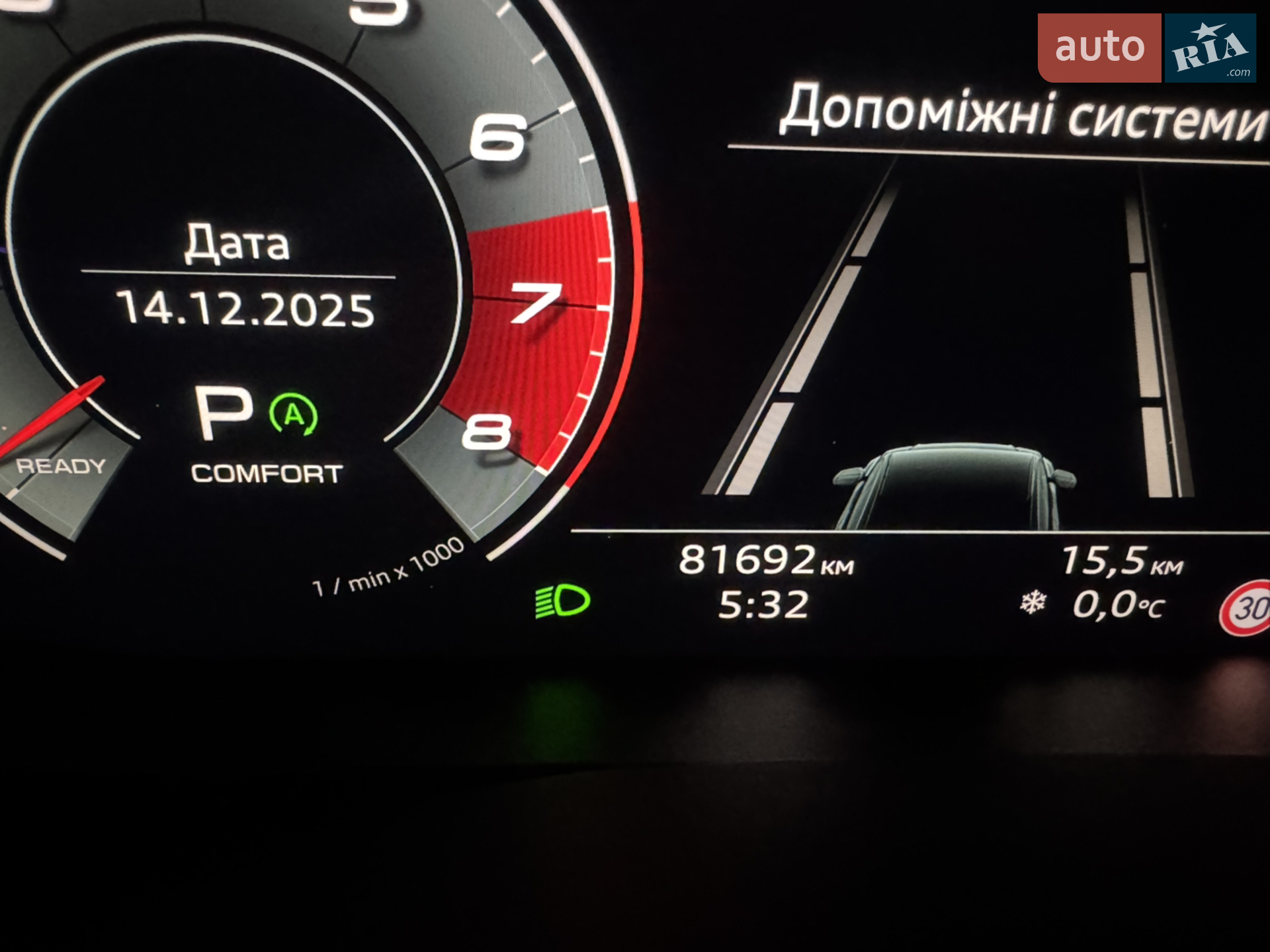 2021 Audi Q8 - мініатюра 3