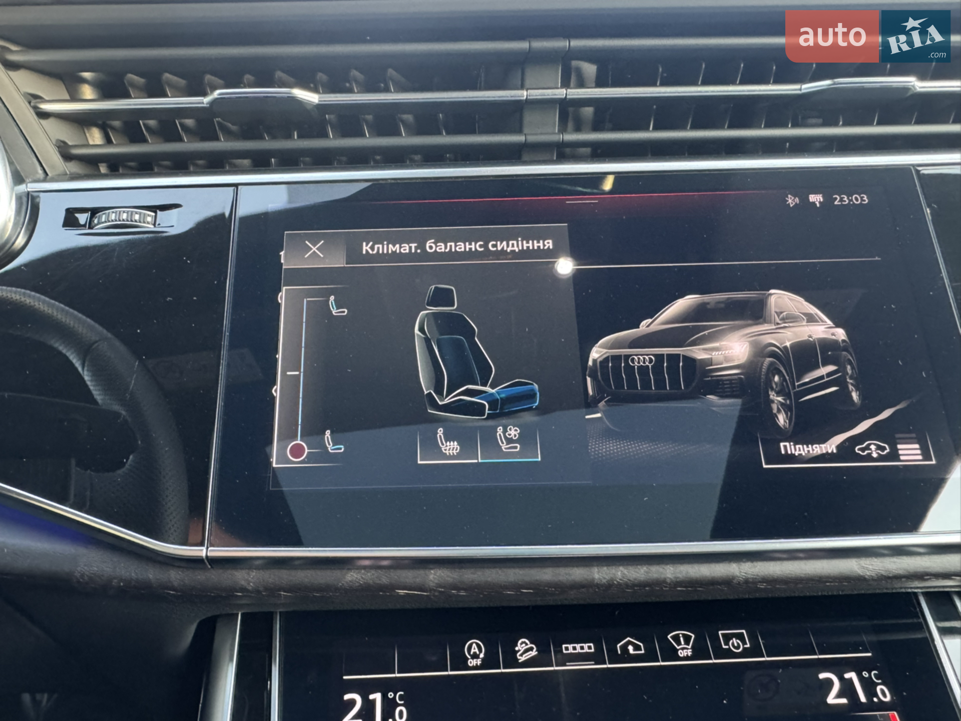 2021 Audi Q8 - мініатюра 32
