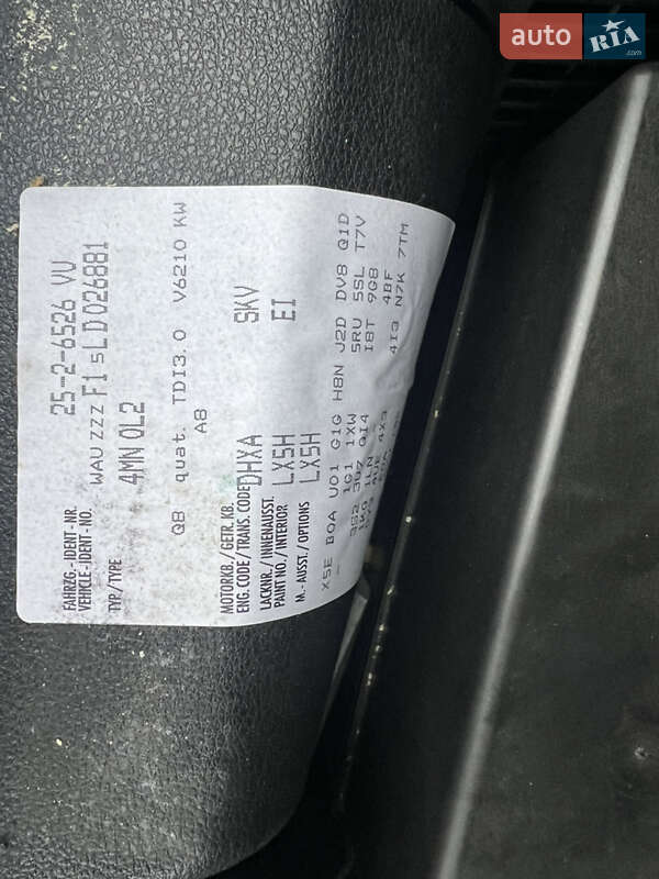 Внедорожник / Кроссовер Audi Q8 2020 в Мукачево