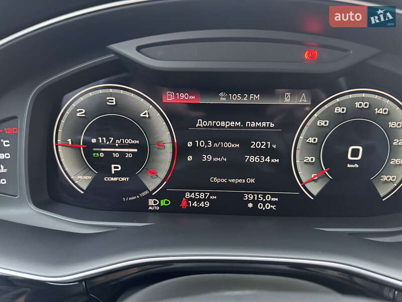 Внедорожник / Кроссовер Audi Q8 2020 в Харькове