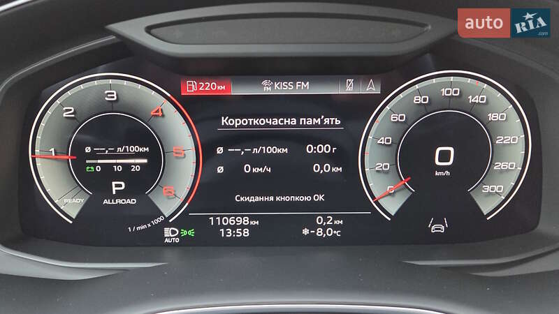 Внедорожник / Кроссовер Audi Q8 2023 в Кропивницком