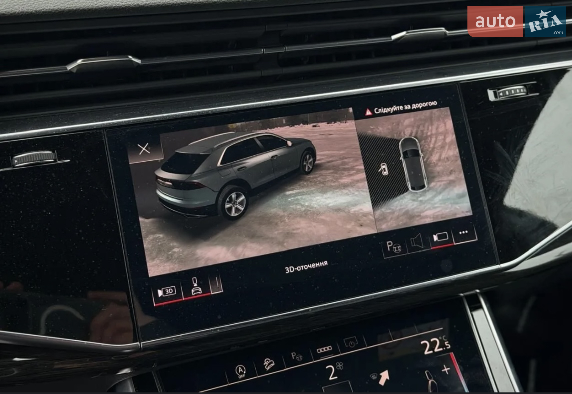 2023 Audi Q8 - мініатюра 21