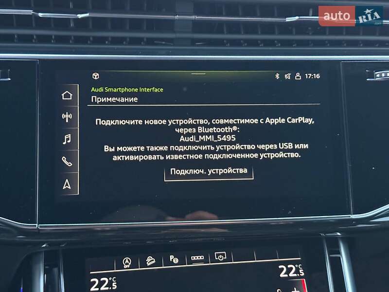 Внедорожник / Кроссовер Audi Q8 2022 в Хмельницком