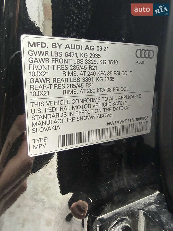 Внедорожник / Кроссовер Audi Q8 2021 в Одессе