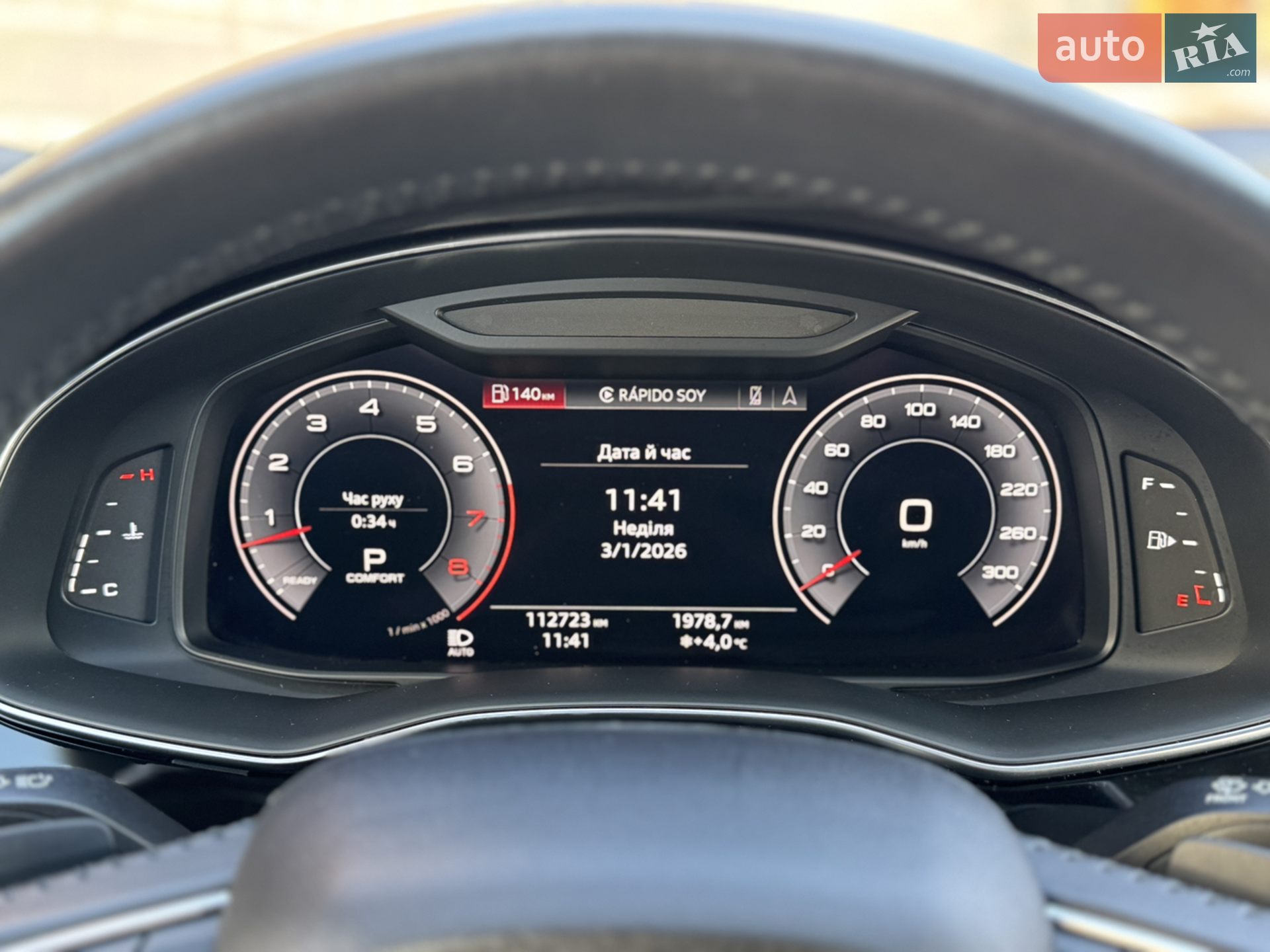 2018 Audi Q8 - мініатюра 37
