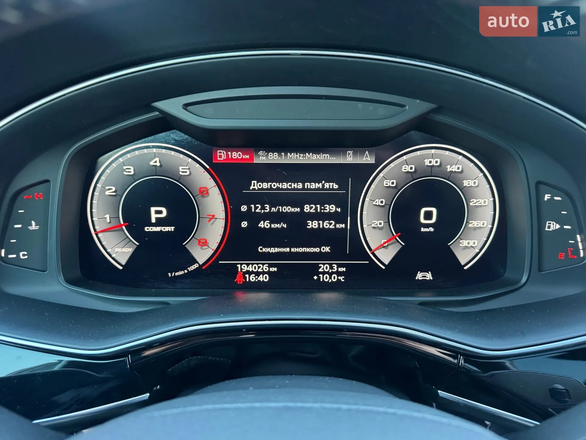 2018 Audi Q8 - мініатюра 17