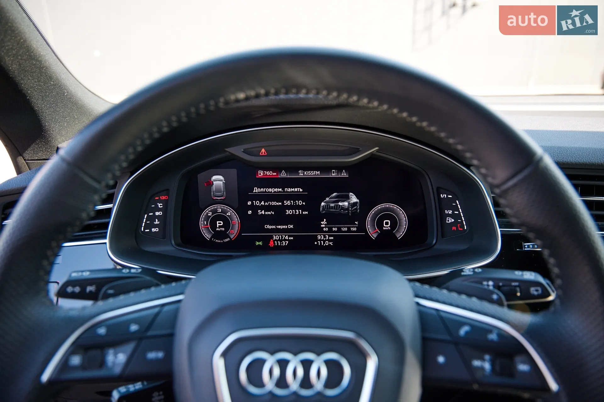 2019 Audi Q8 - мініатюра 17