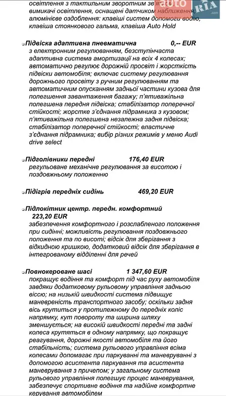 Внедорожник / Кроссовер Audi Q8 2019 в Киеве документ