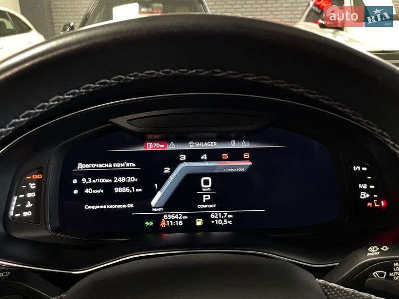 Внедорожник / Кроссовер Audi Q8 2023 в Львове