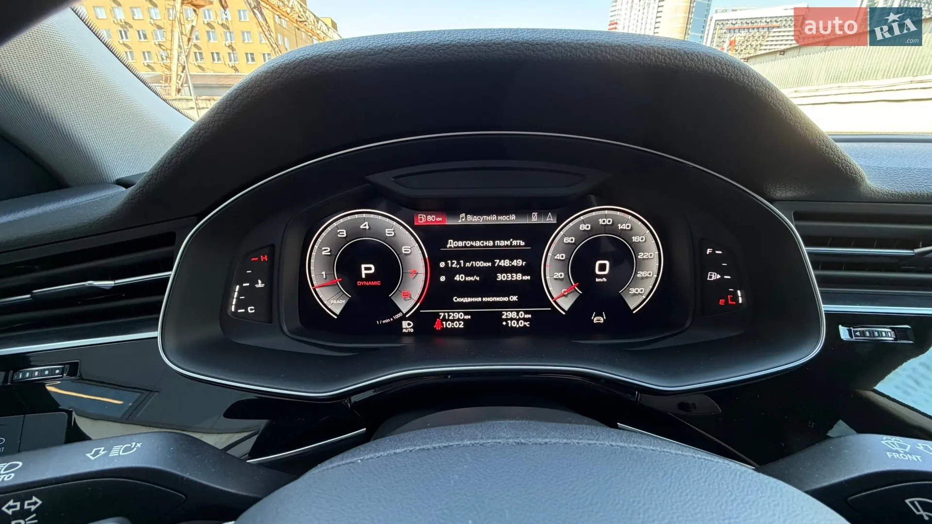 2022 Audi Q8 - мініатюра 38