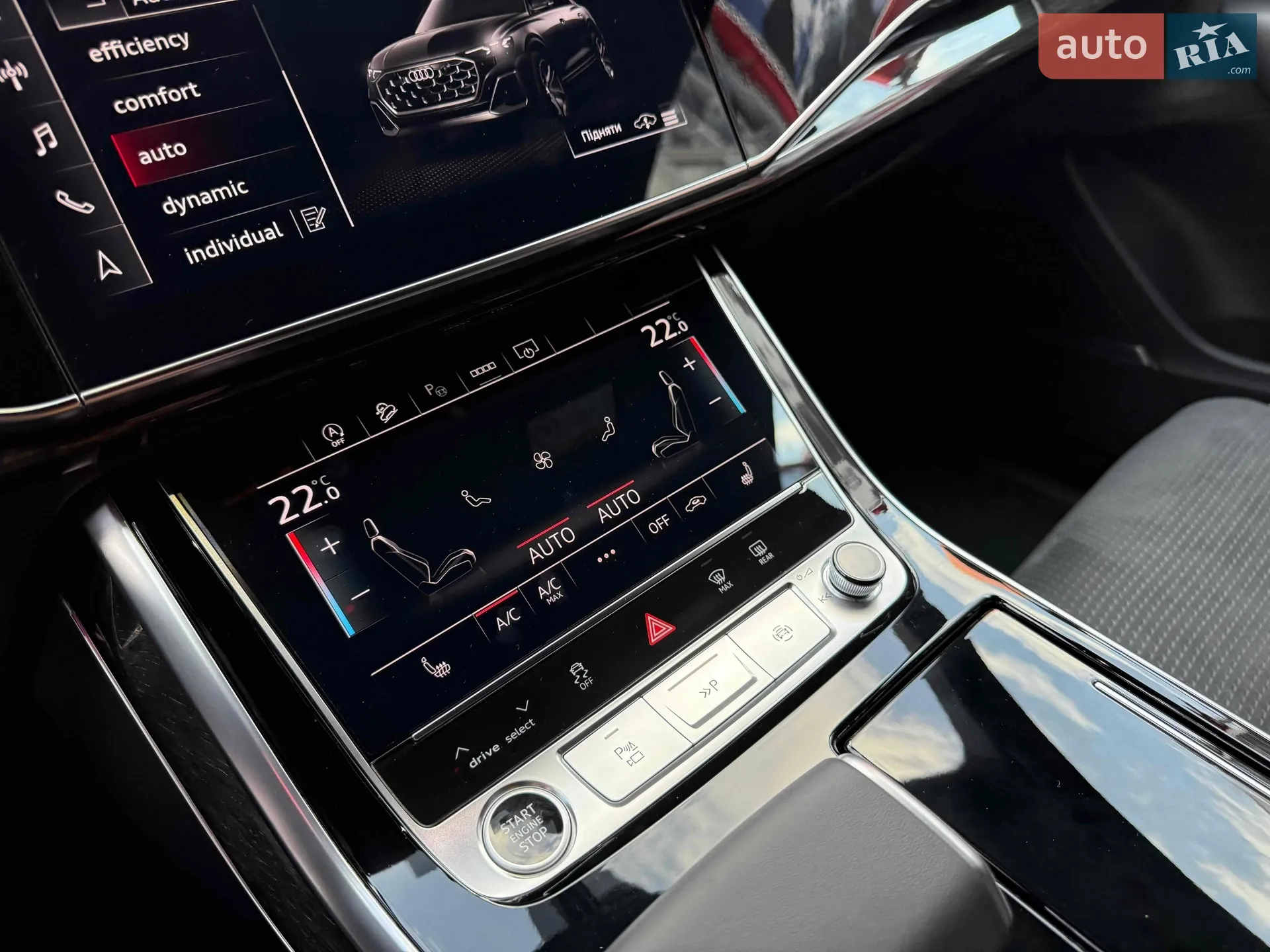 2025 Audi Q8 - мініатюра 36
