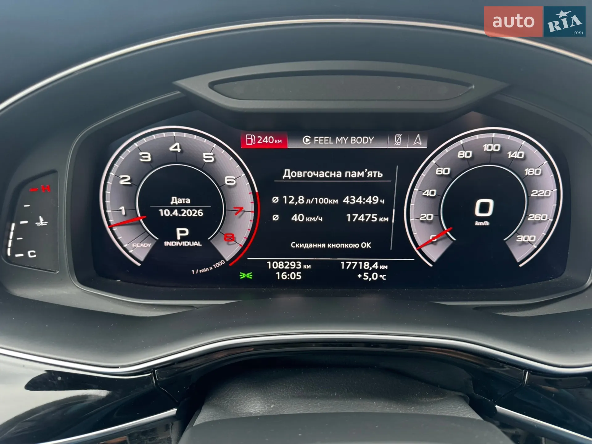 2018 Audi Q8 - мініатюра 29