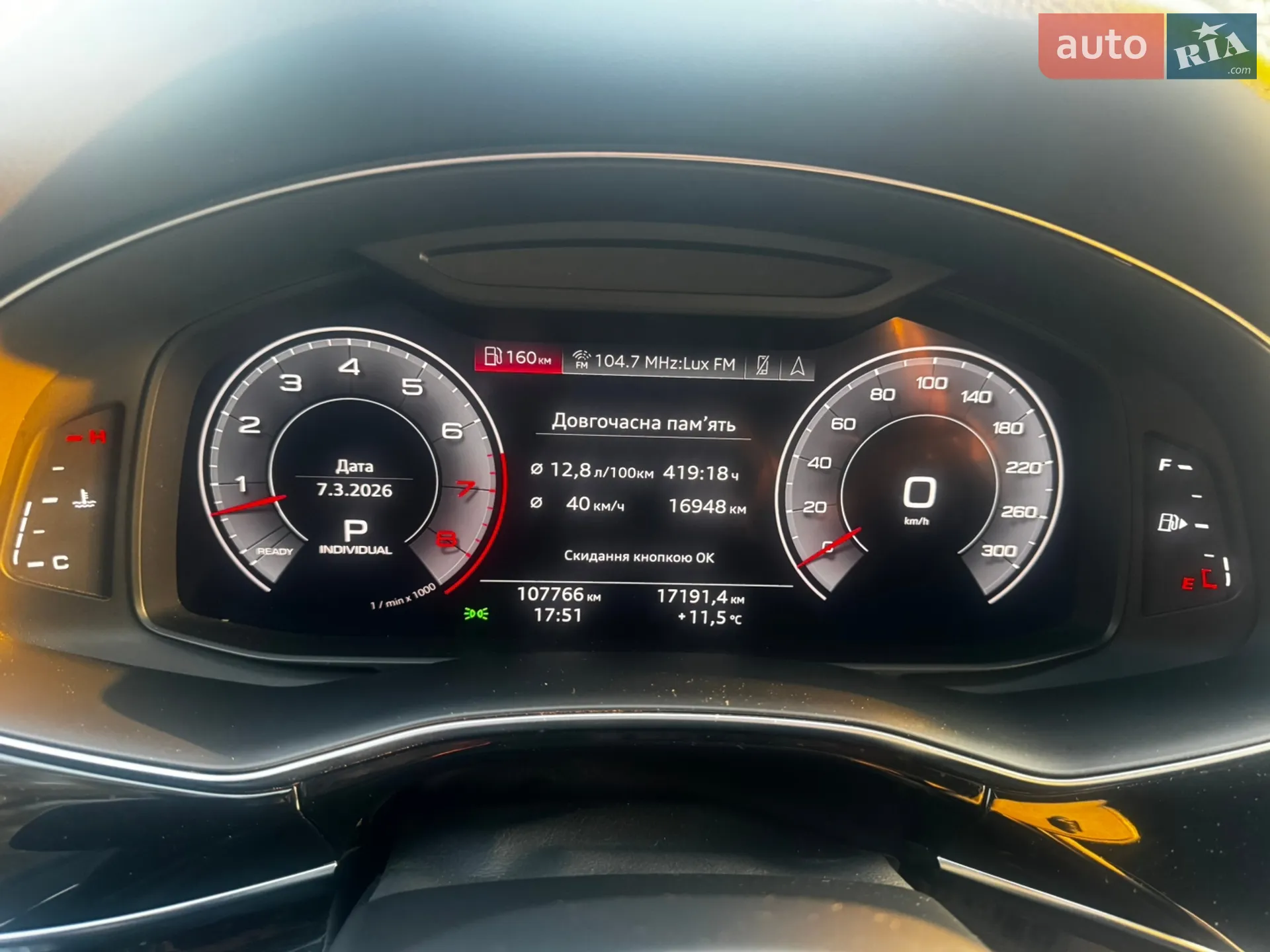 2018 Audi Q8 - мініатюра 46