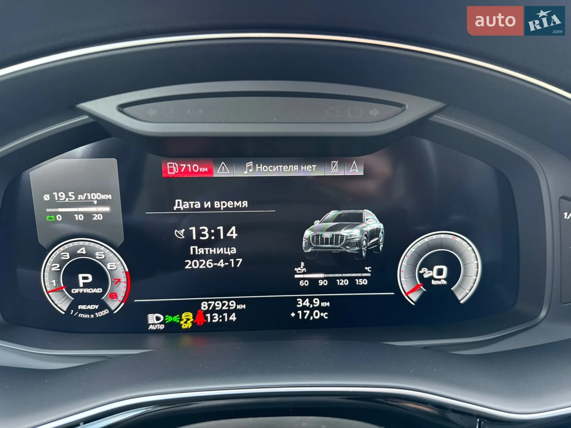 2021 Audi Q8 - мініатюра 116