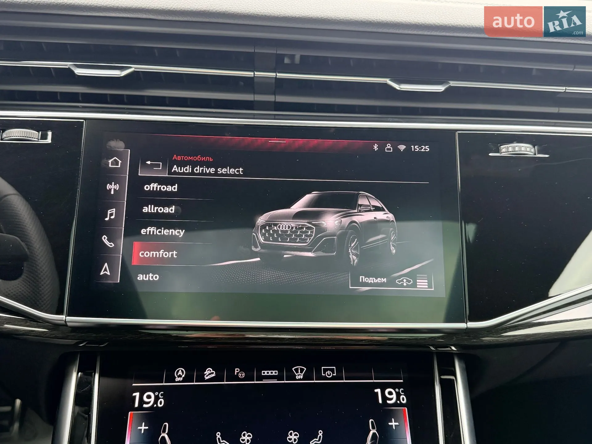 2025 Audi Q8 - мініатюра 38