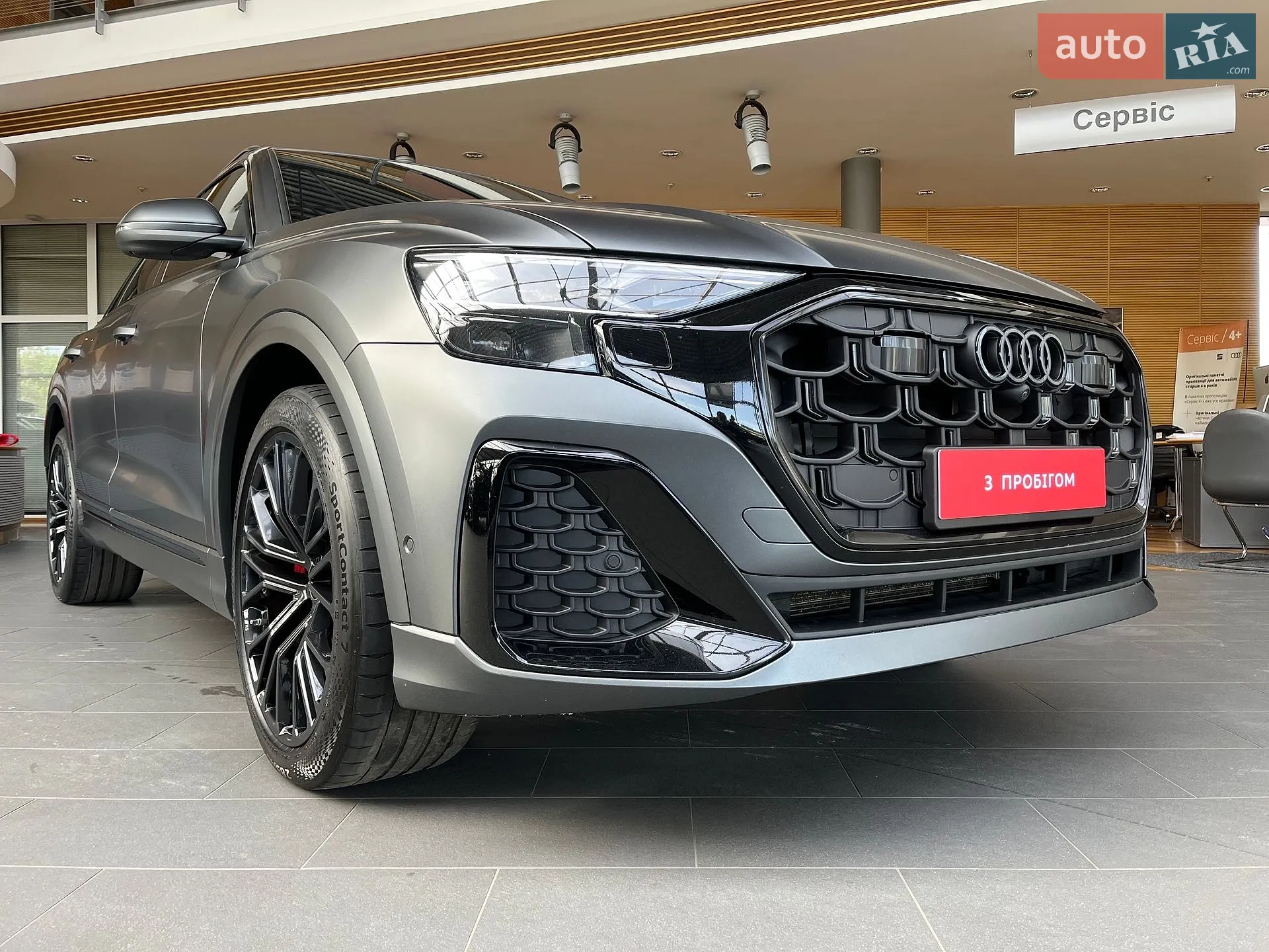 2023 Audi Q8 - мініатюра 16