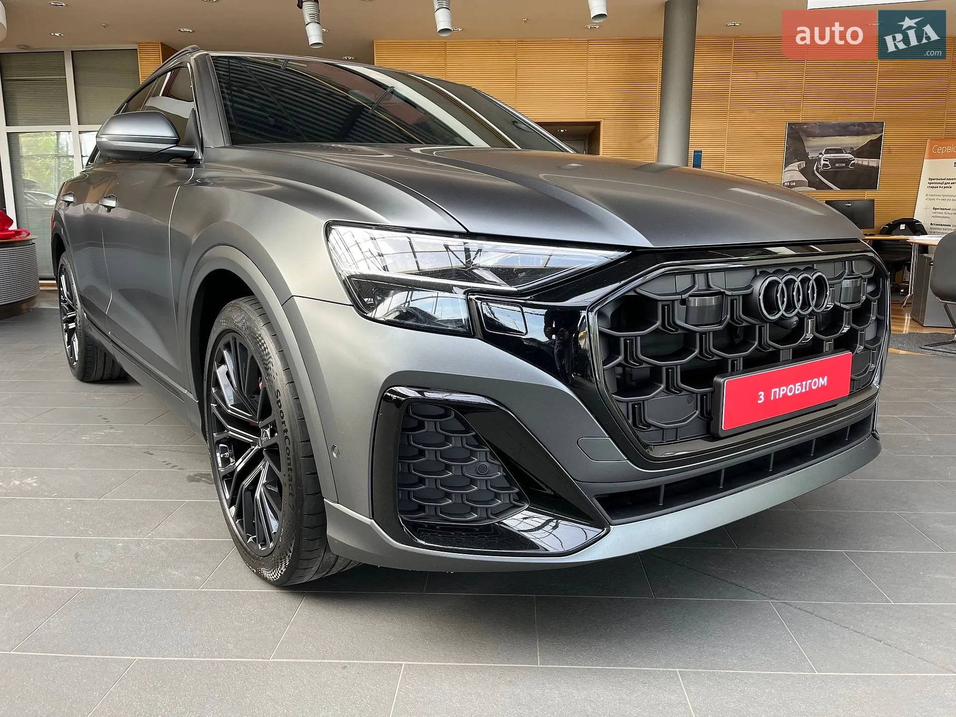 2023 Audi Q8 - мініатюра 18
