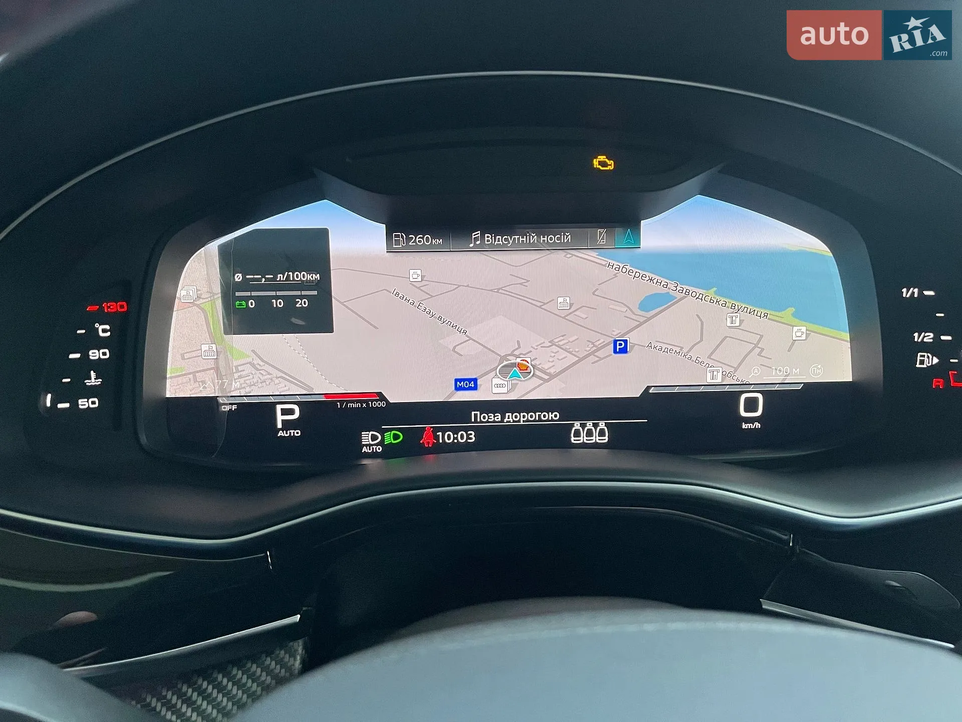 2023 Audi Q8 - мініатюра 68