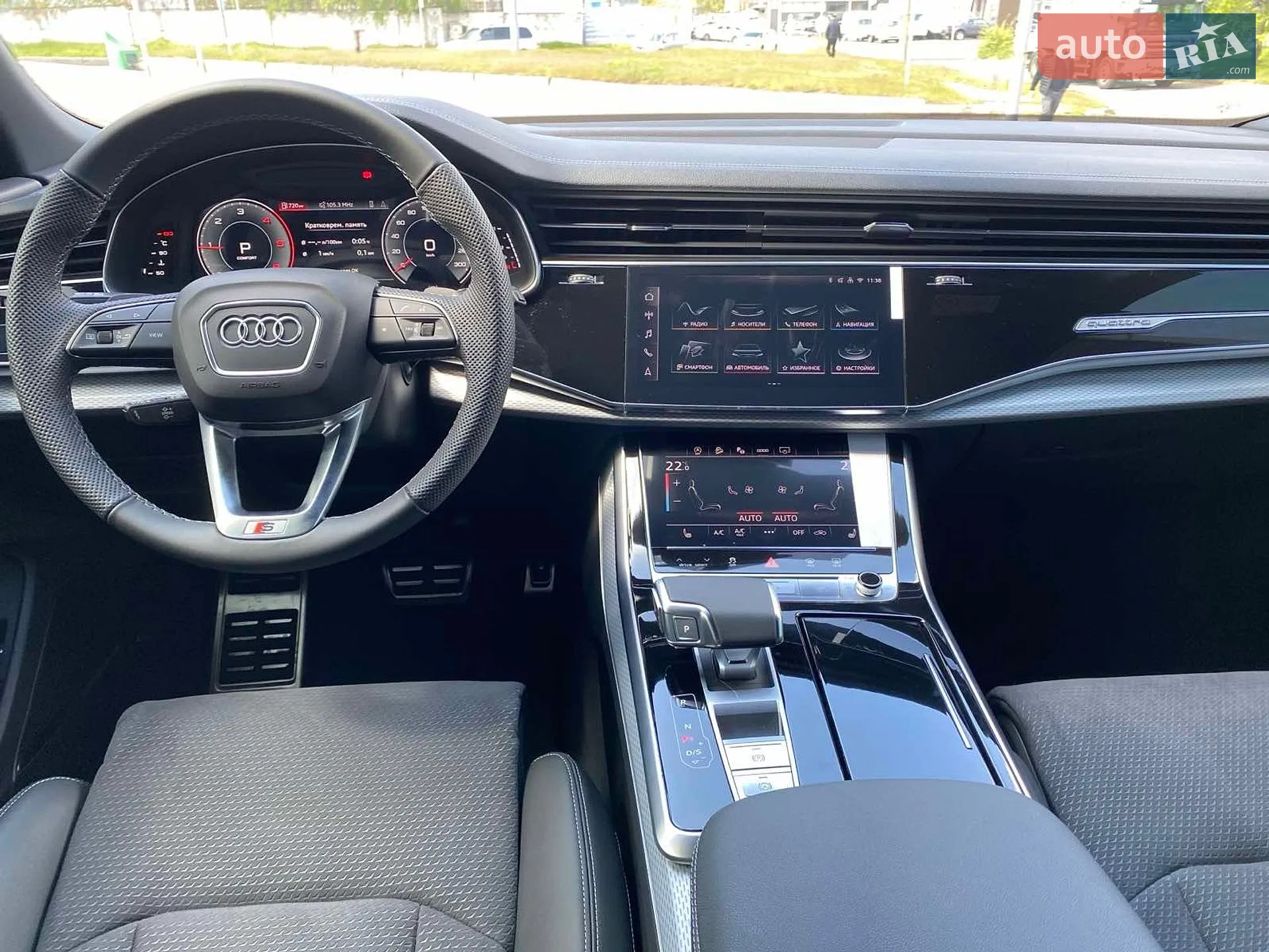 2026 Audi Q8 - мініатюра 32