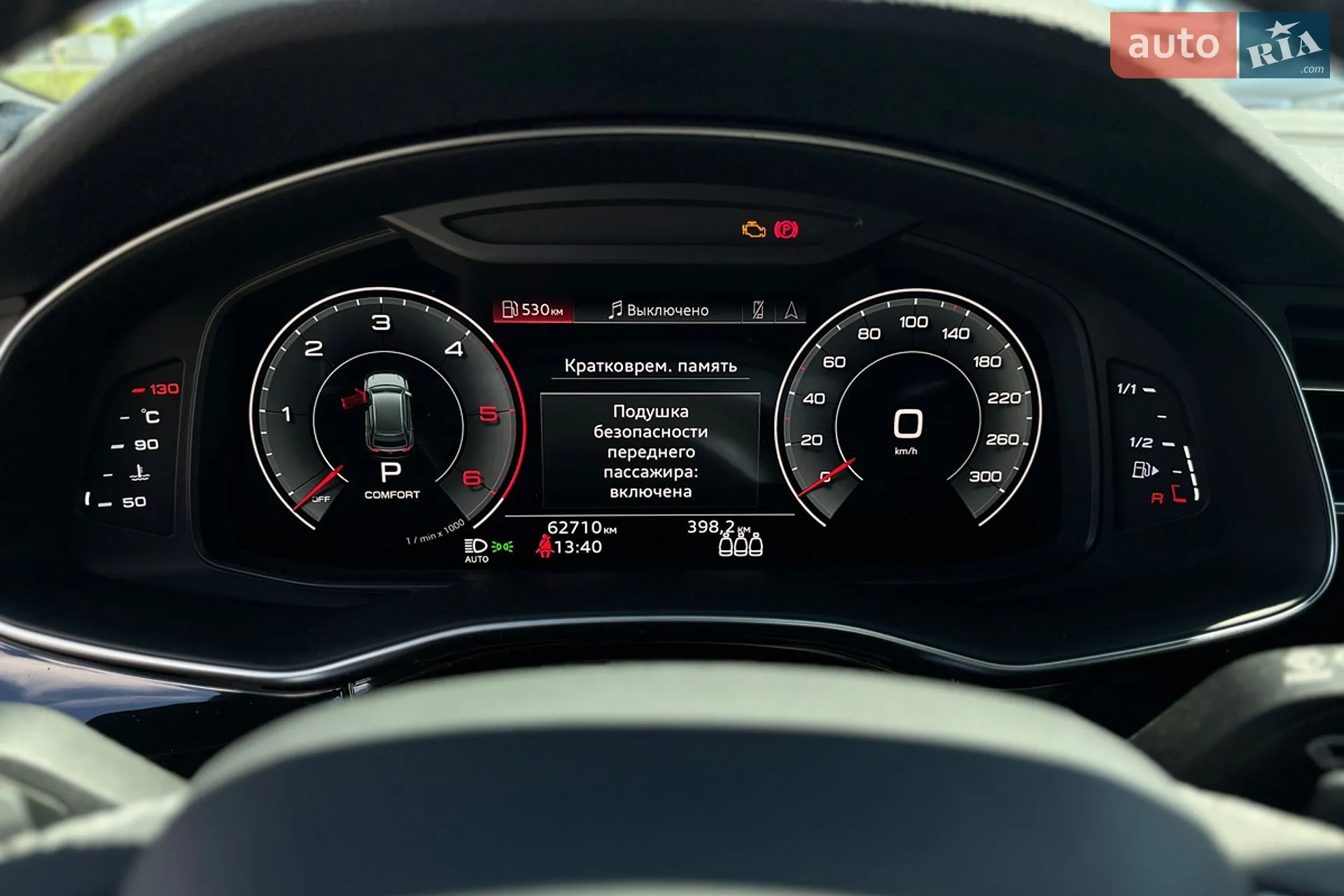 2021 Audi Q8 - мініатюра 22