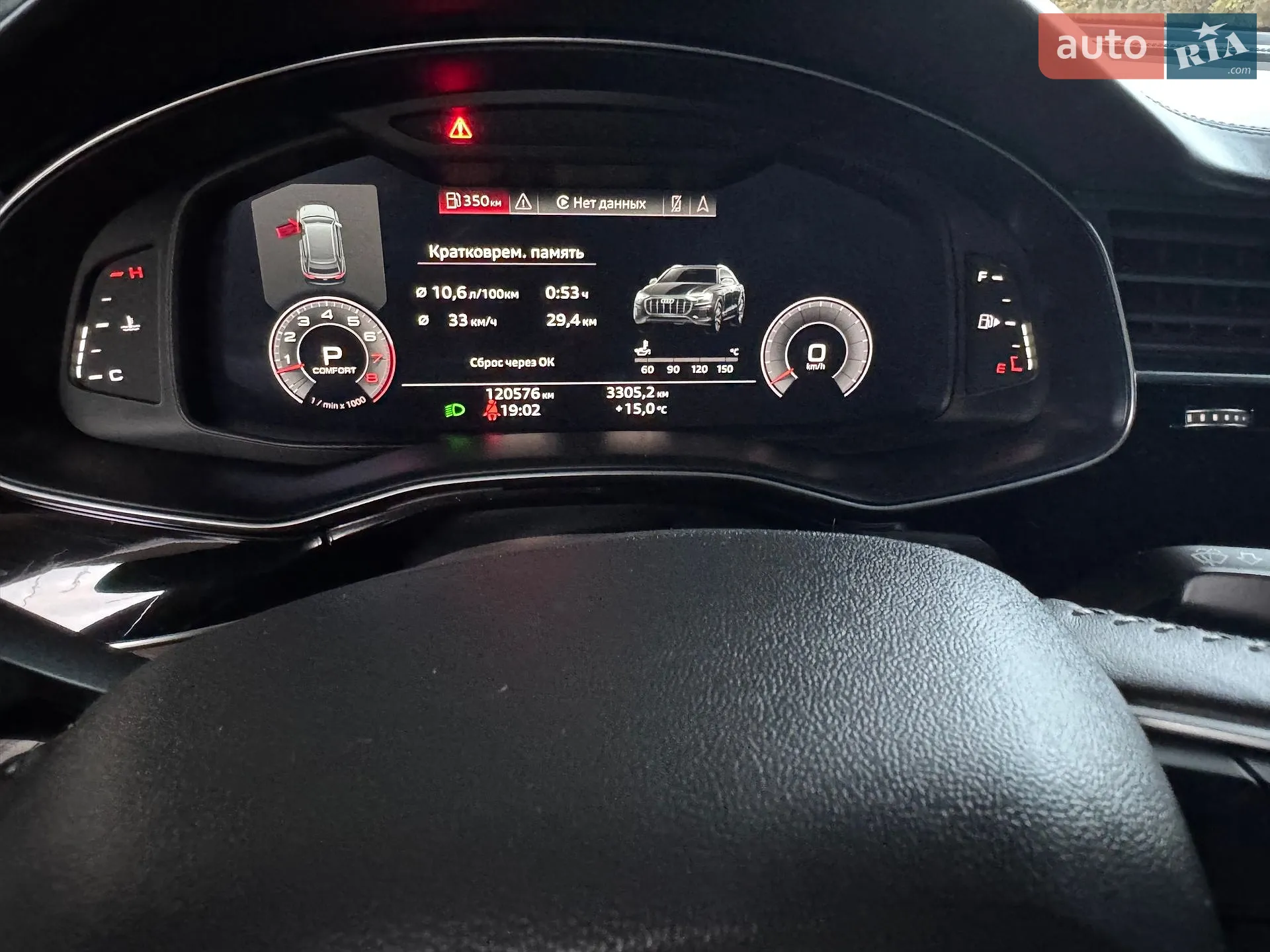 2019 Audi Q8 - мініатюра 19