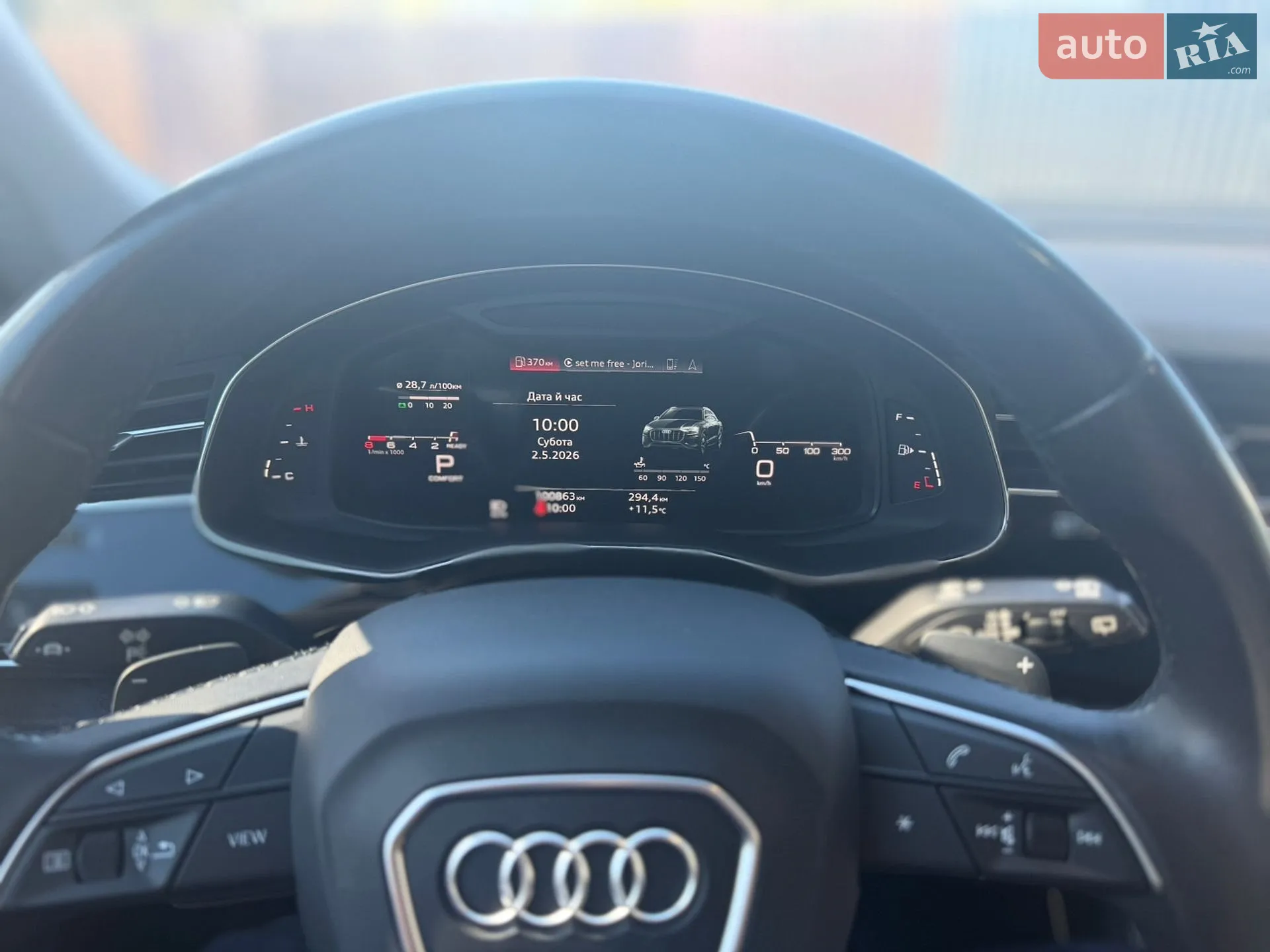 2020 Audi Q8 - мініатюра 13