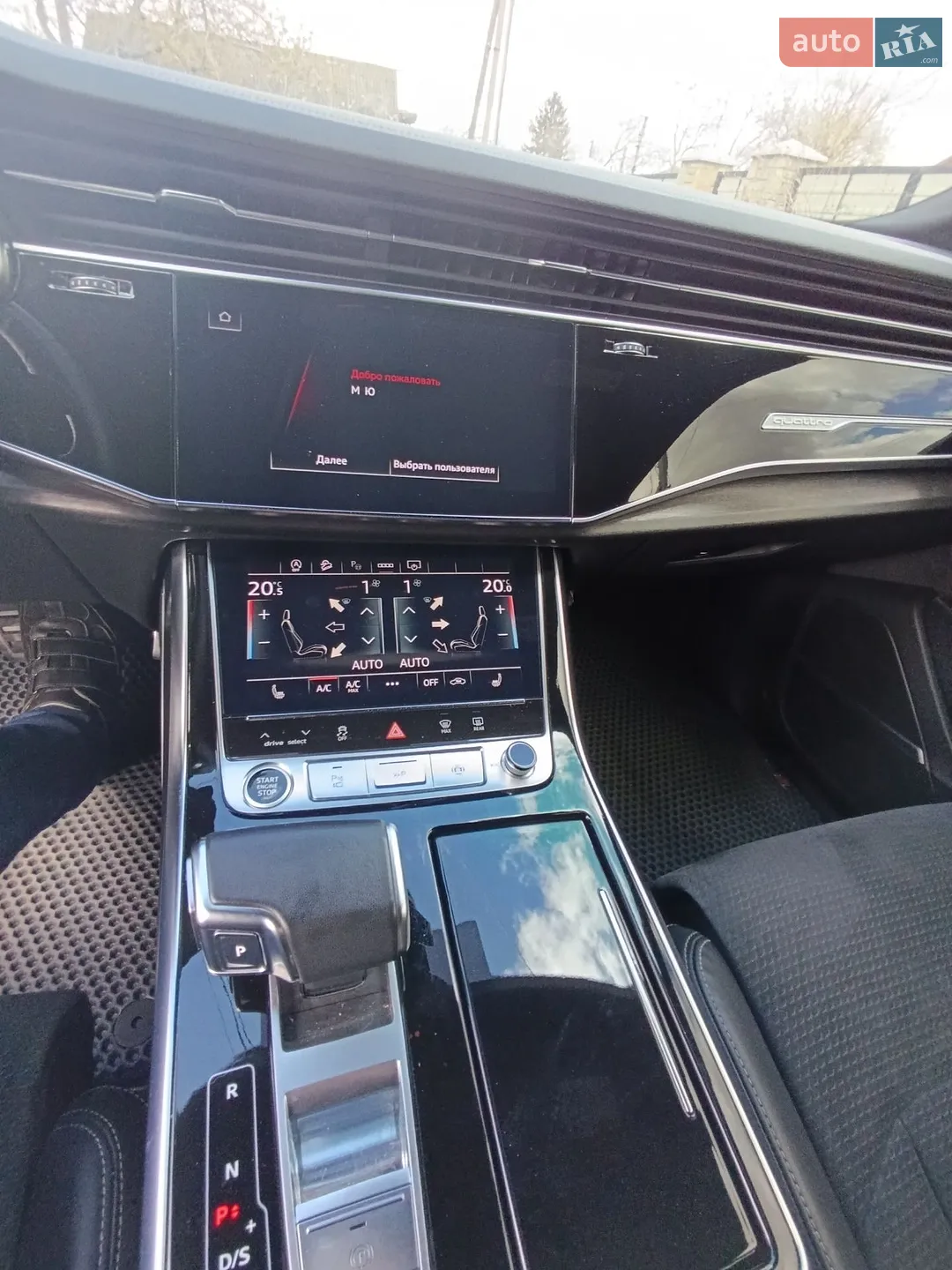 2023 Audi Q8 - мініатюра 24