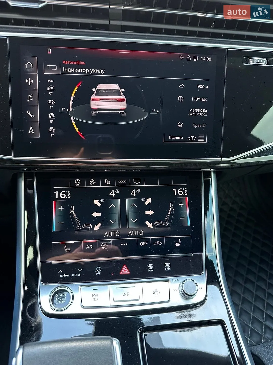 2023 Audi Q8 - мініатюра 41