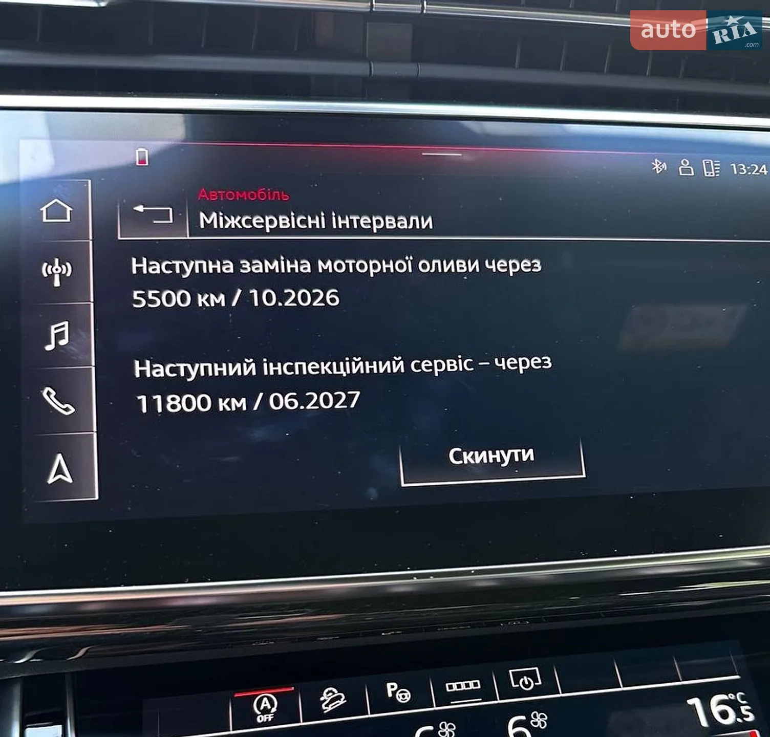 2023 Audi Q8 - мініатюра 36