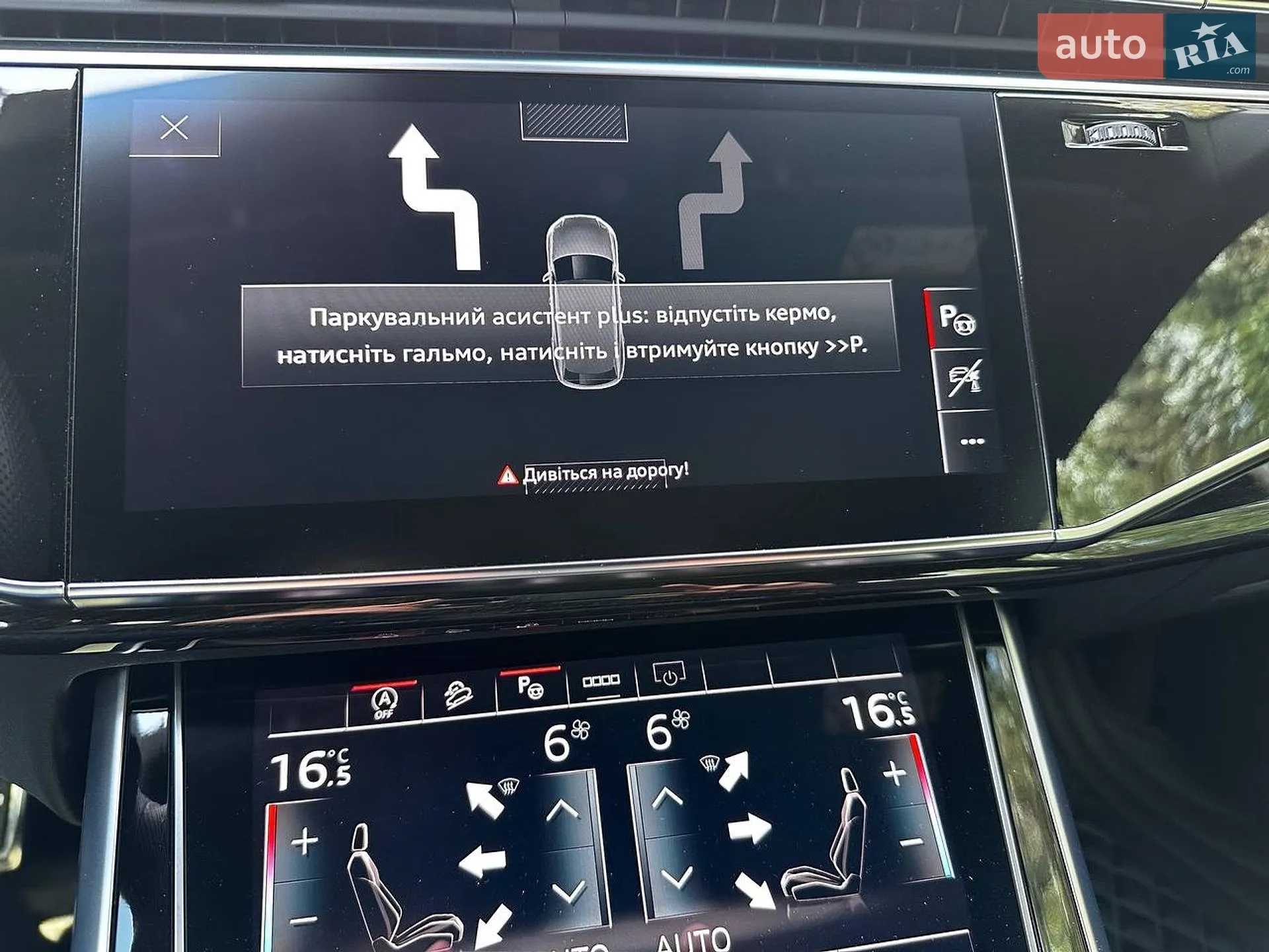 2023 Audi Q8 - мініатюра 45