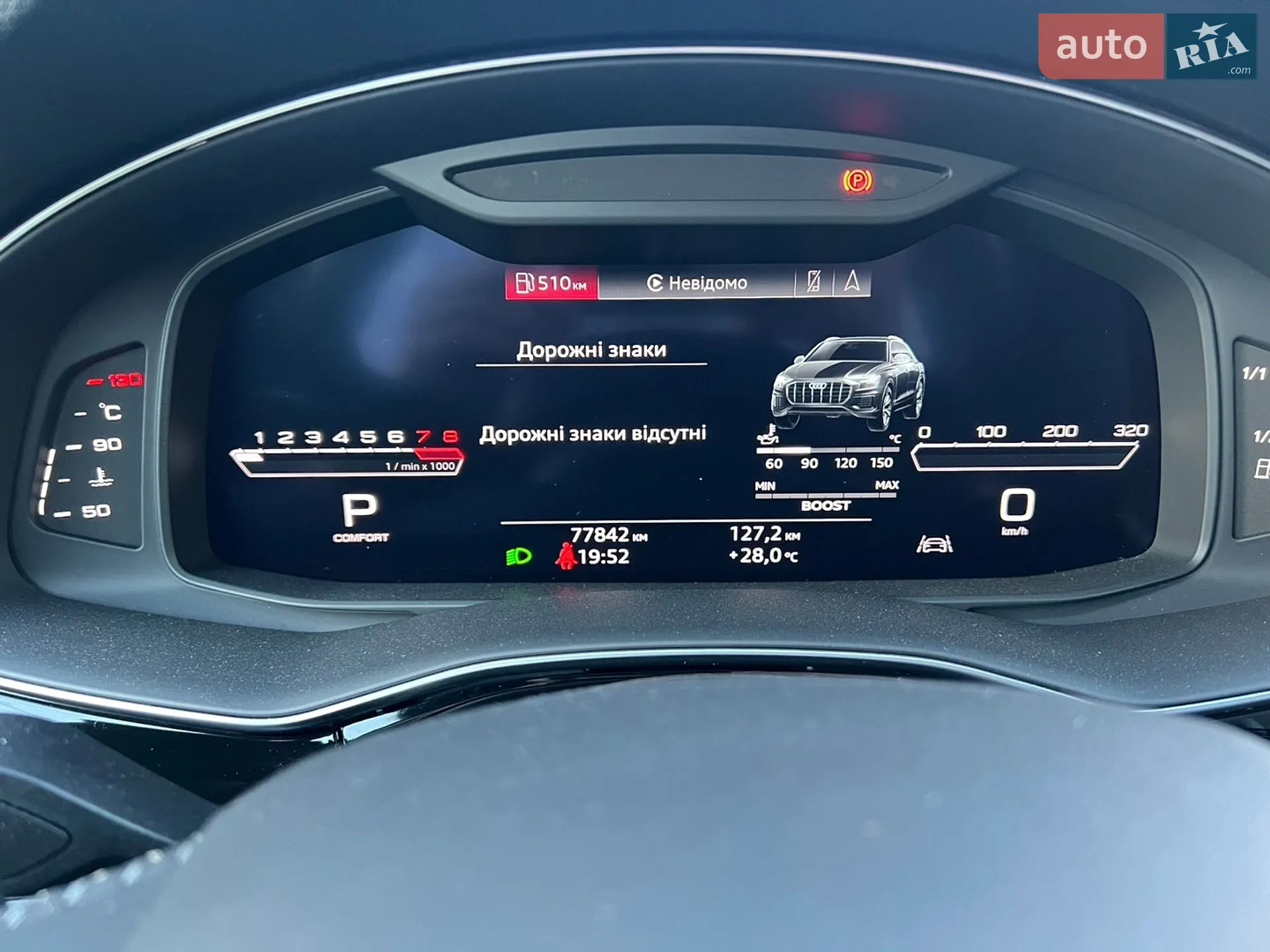 2019 Audi Q8 - мініатюра 17