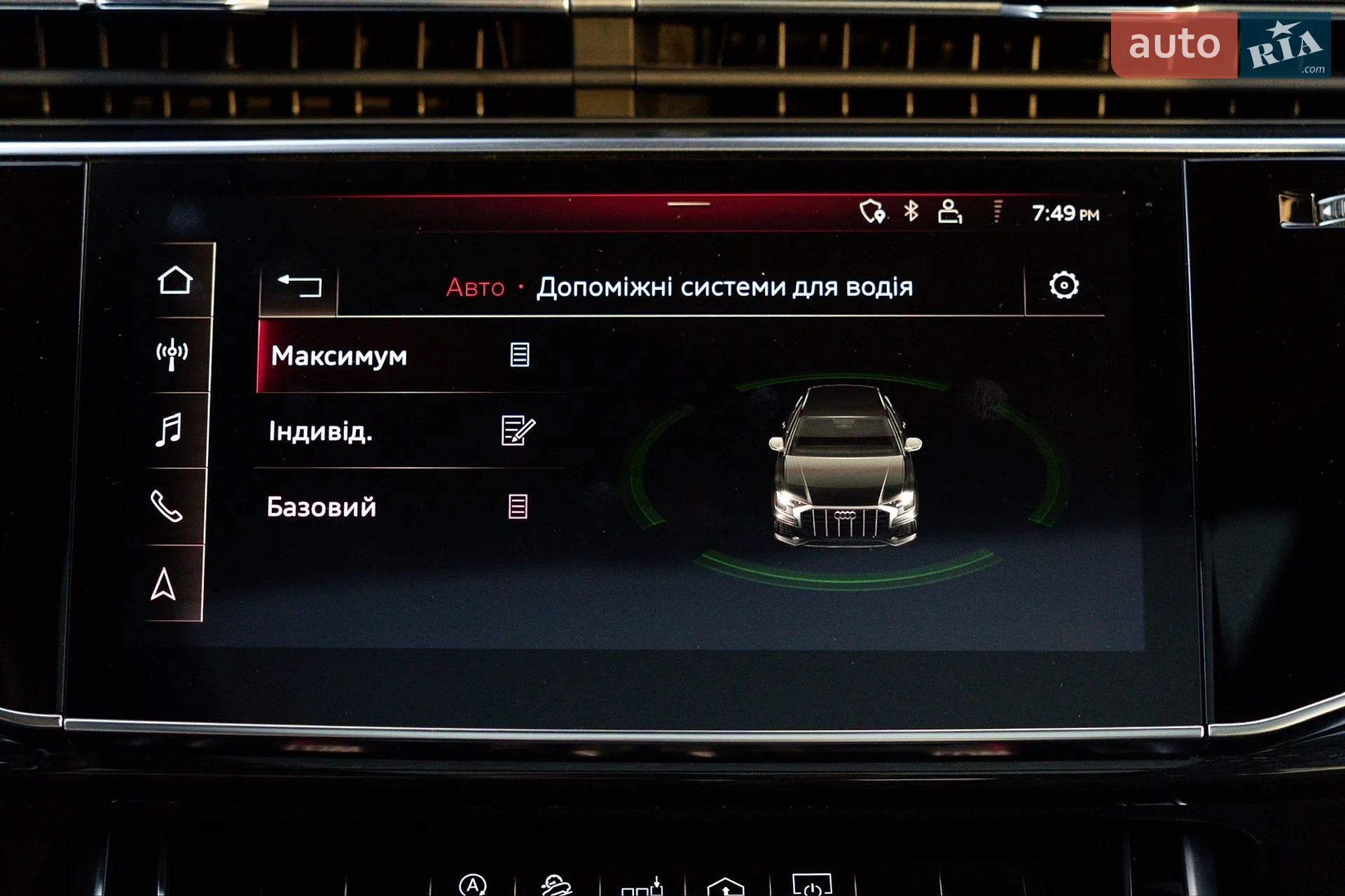 2018 Audi Q8 - мініатюра 33