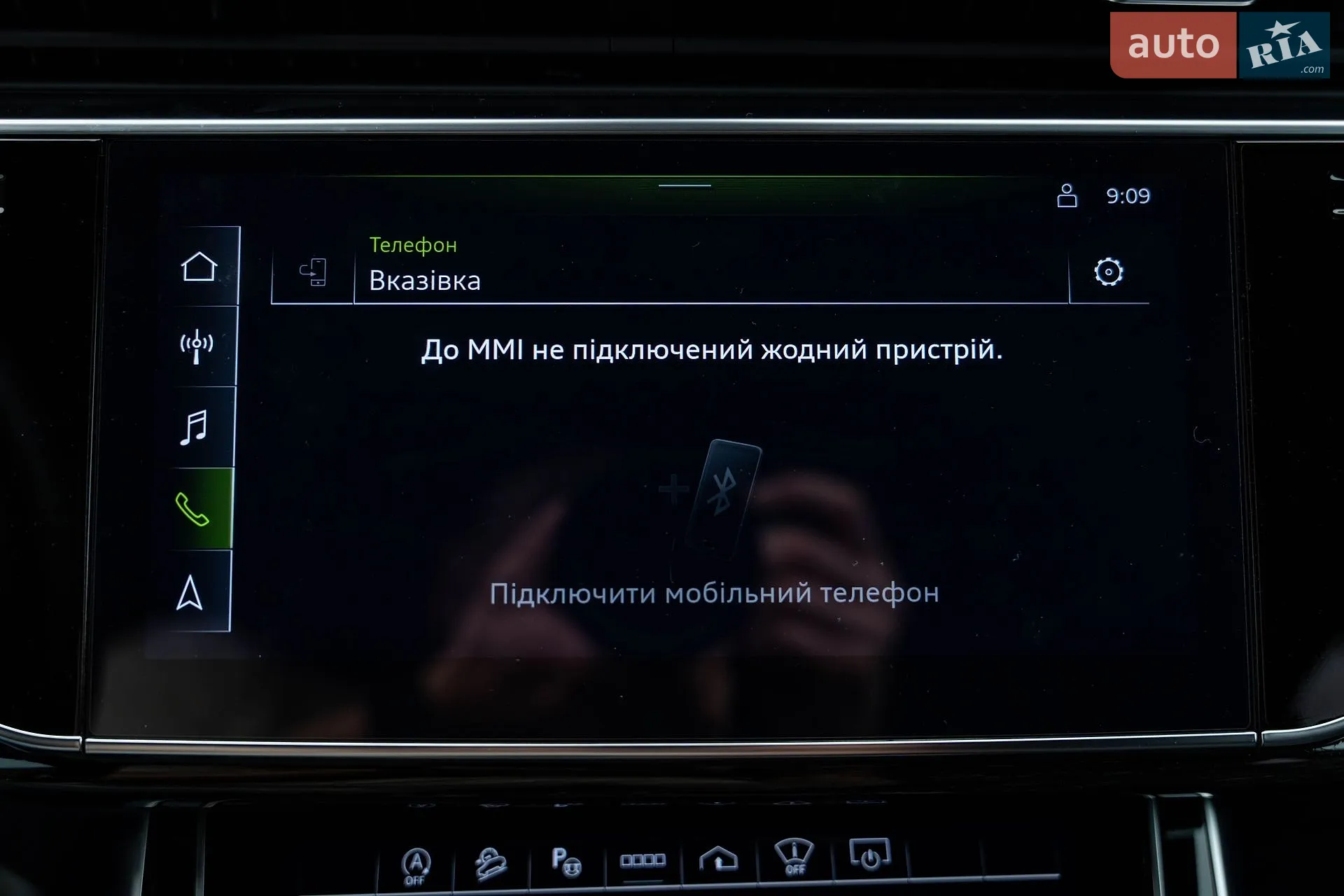 2023 Audi Q8 - мініатюра 22