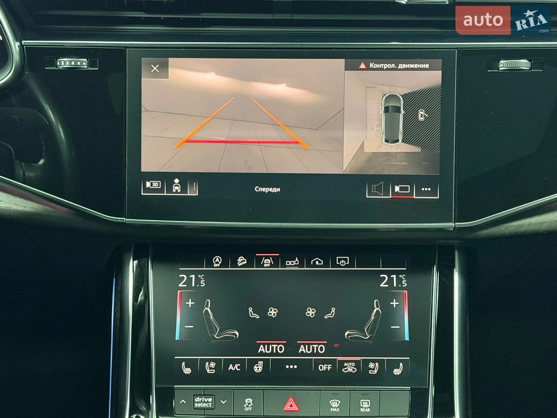 2018 Audi Q8 - мініатюра 19