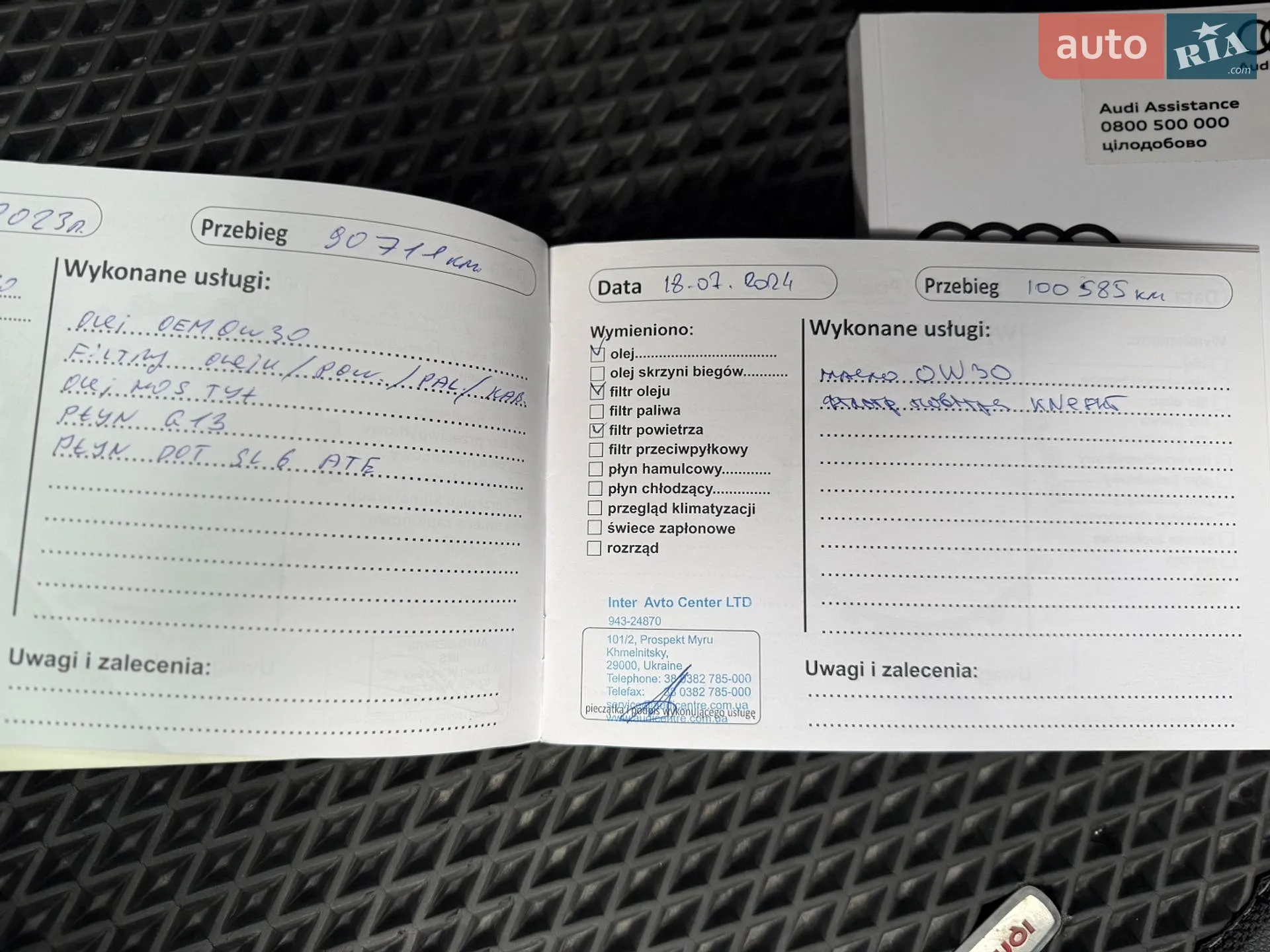 2019 Audi Q8 - мініатюра 29