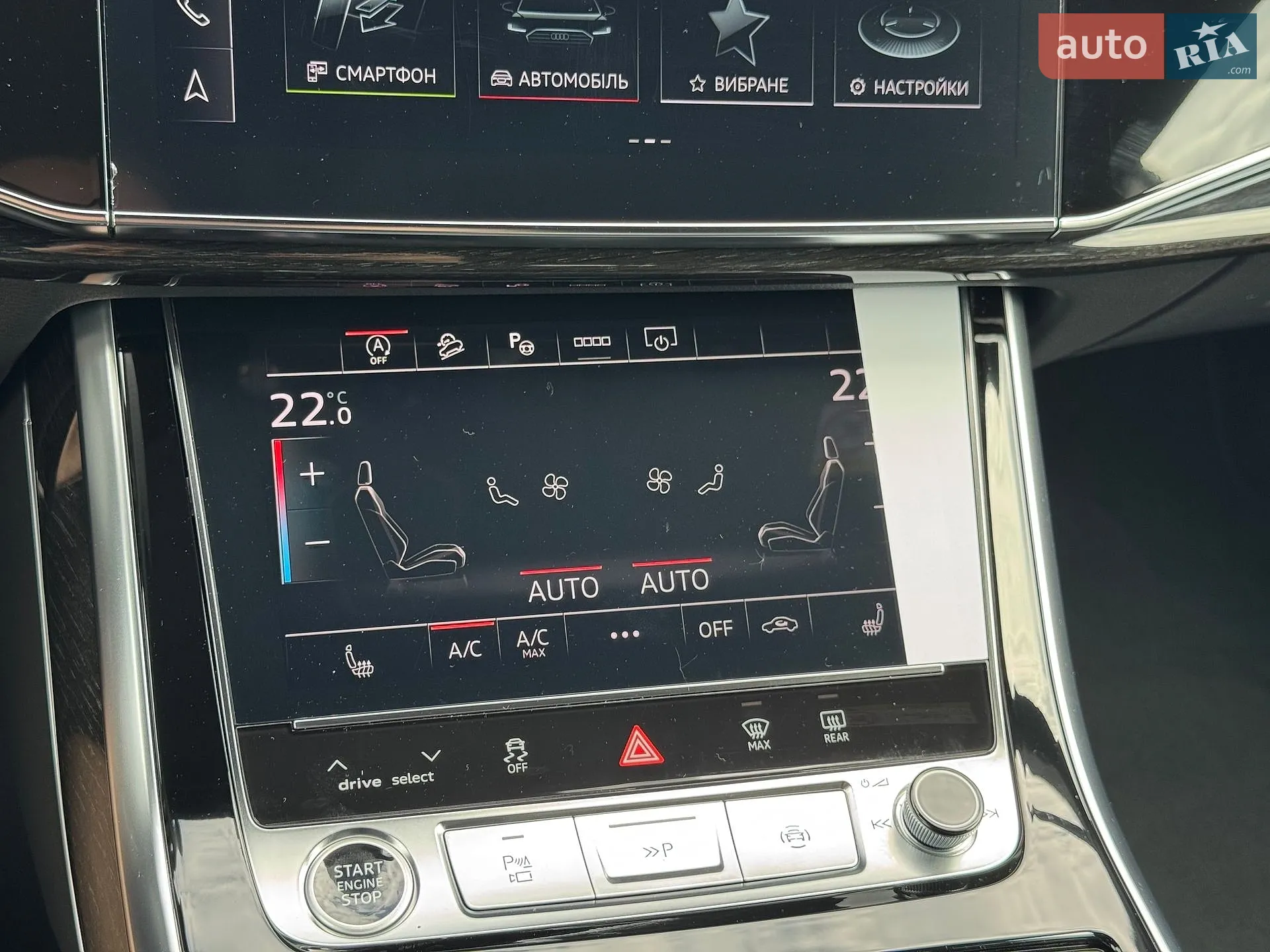 2026 Audi Q8 - мініатюра 24