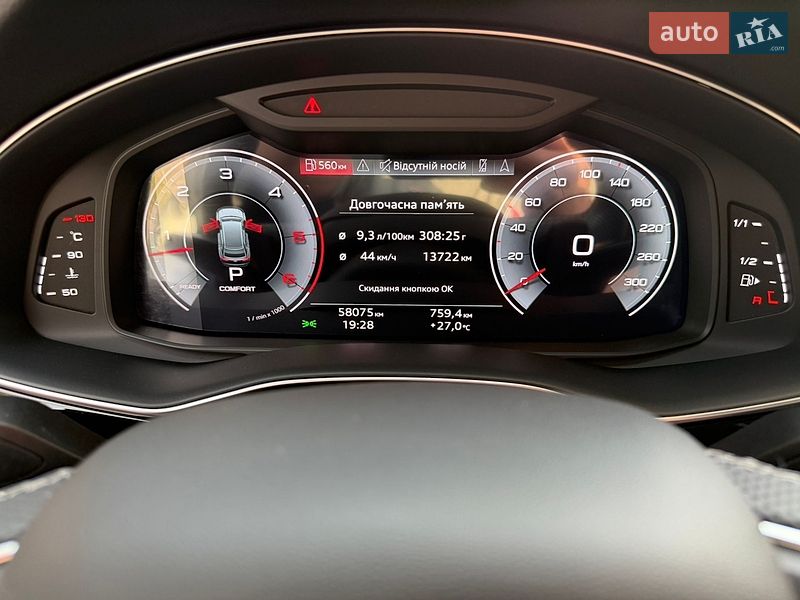 Позашляховик / Кросовер Audi Q8 2023 в Києві
