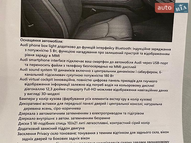 Позашляховик / Кросовер Audi Q8 2020 в Києві