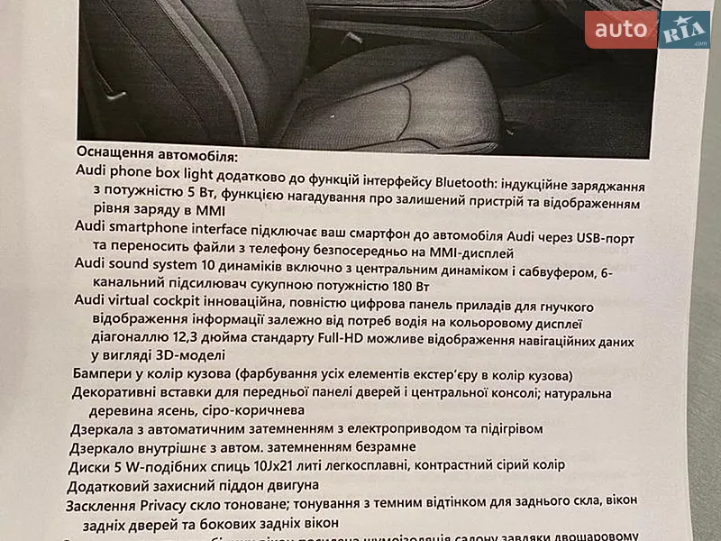 Позашляховик / Кросовер Audi Q8 2020 в Києві документ