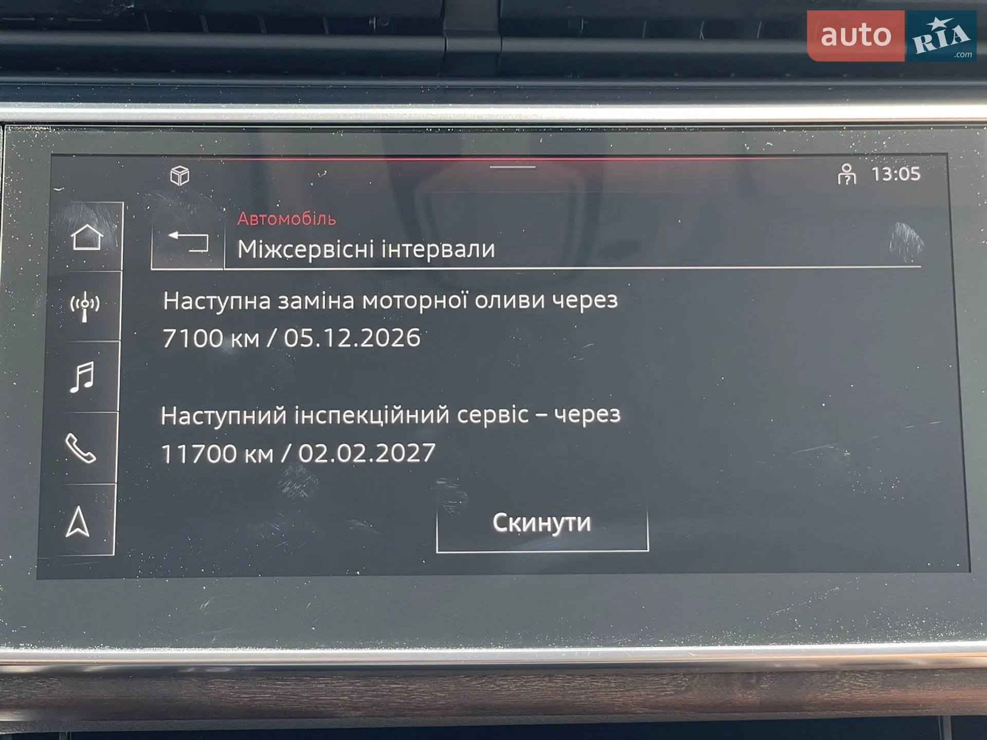 2020 Audi Q8 - мініатюра 60