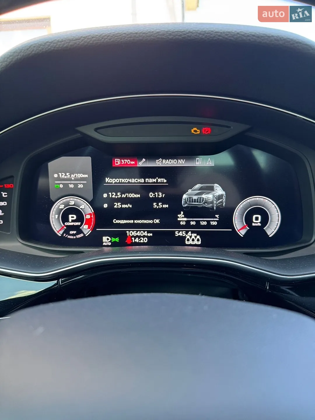 2020 Audi Q8 - мініатюра 24