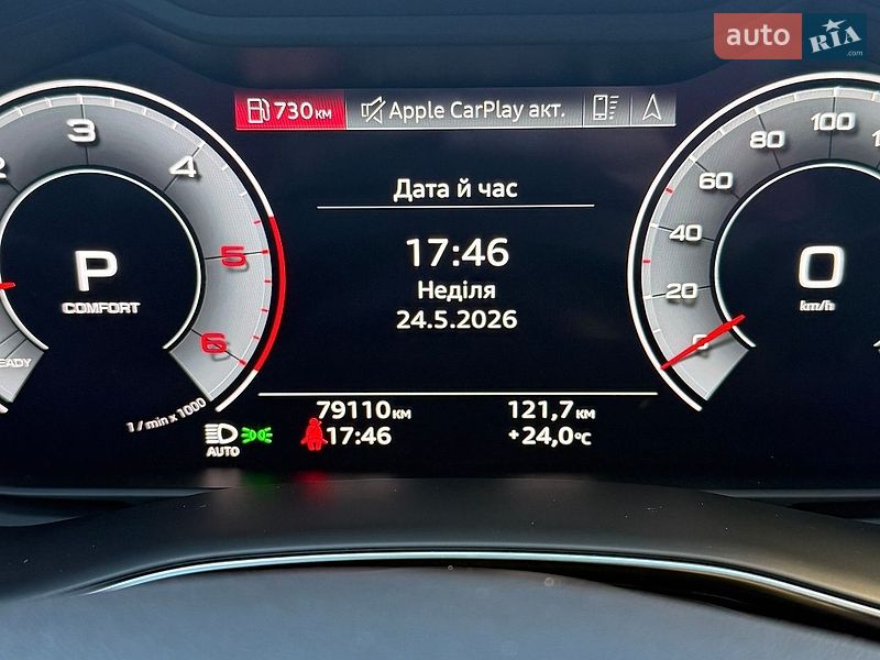 Позашляховик / Кросовер Audi Q8 2021 в Дніпрі