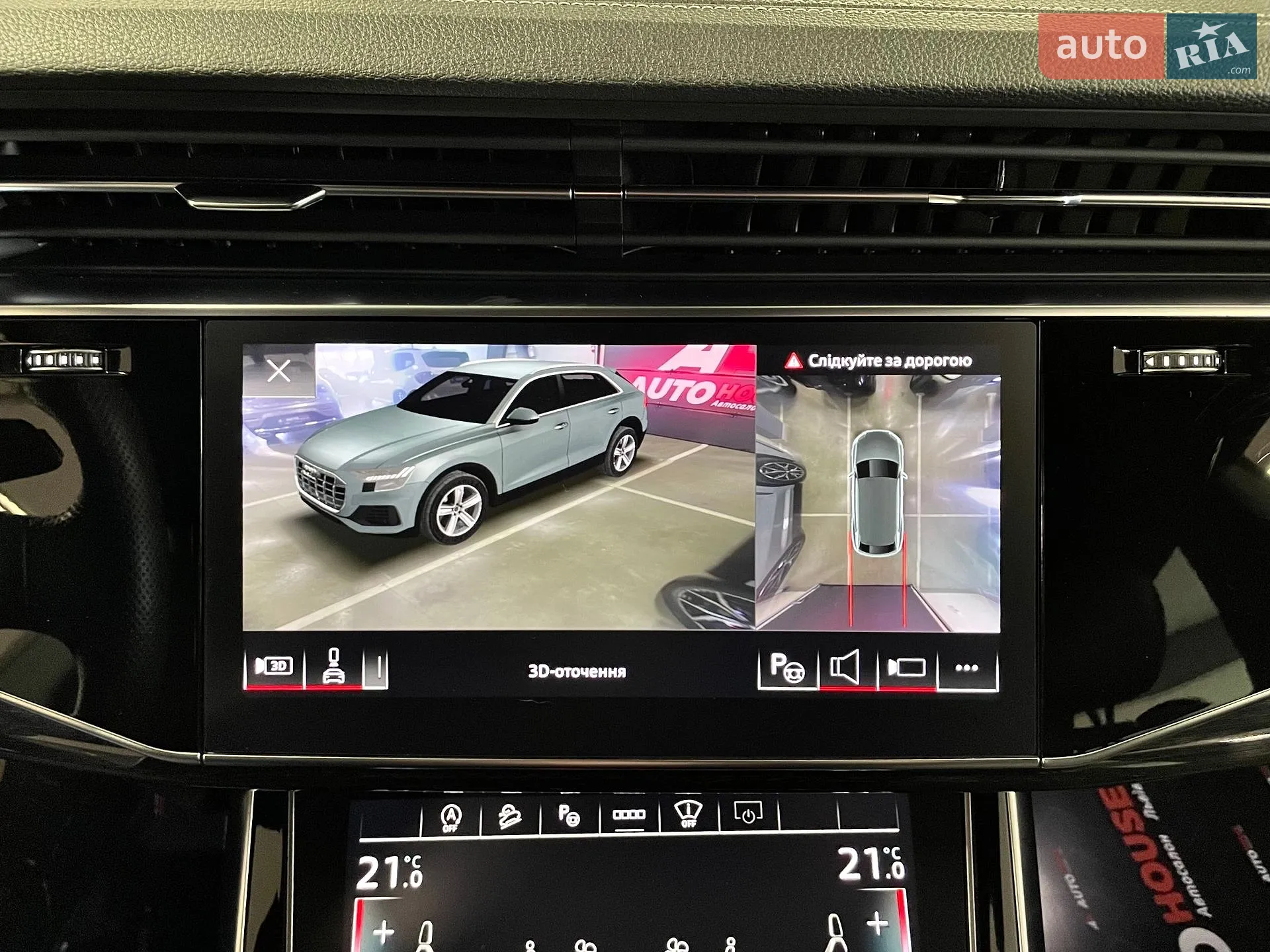 2023 Audi Q8 - мініатюра 59