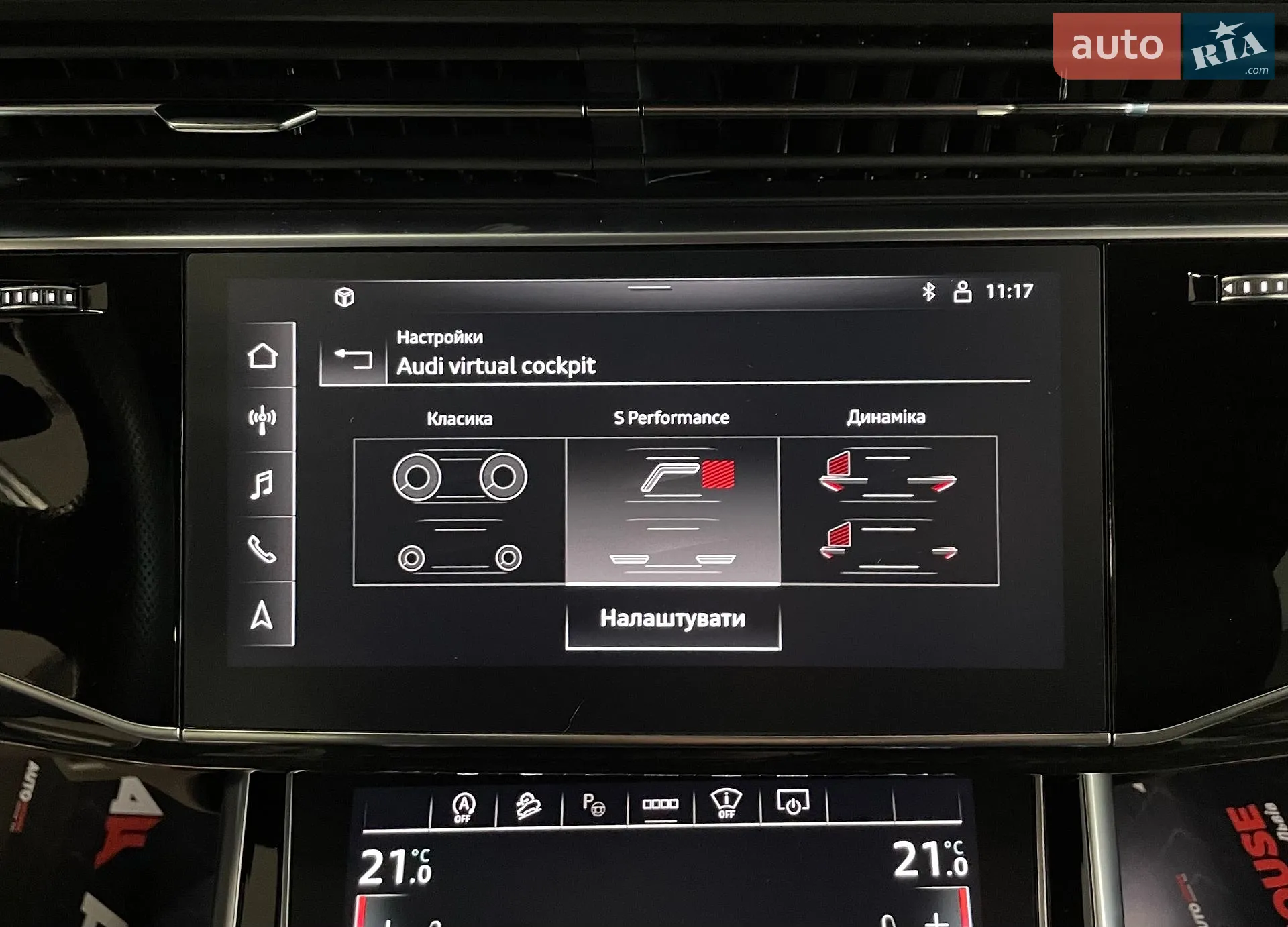 2023 Audi Q8 - мініатюра 68