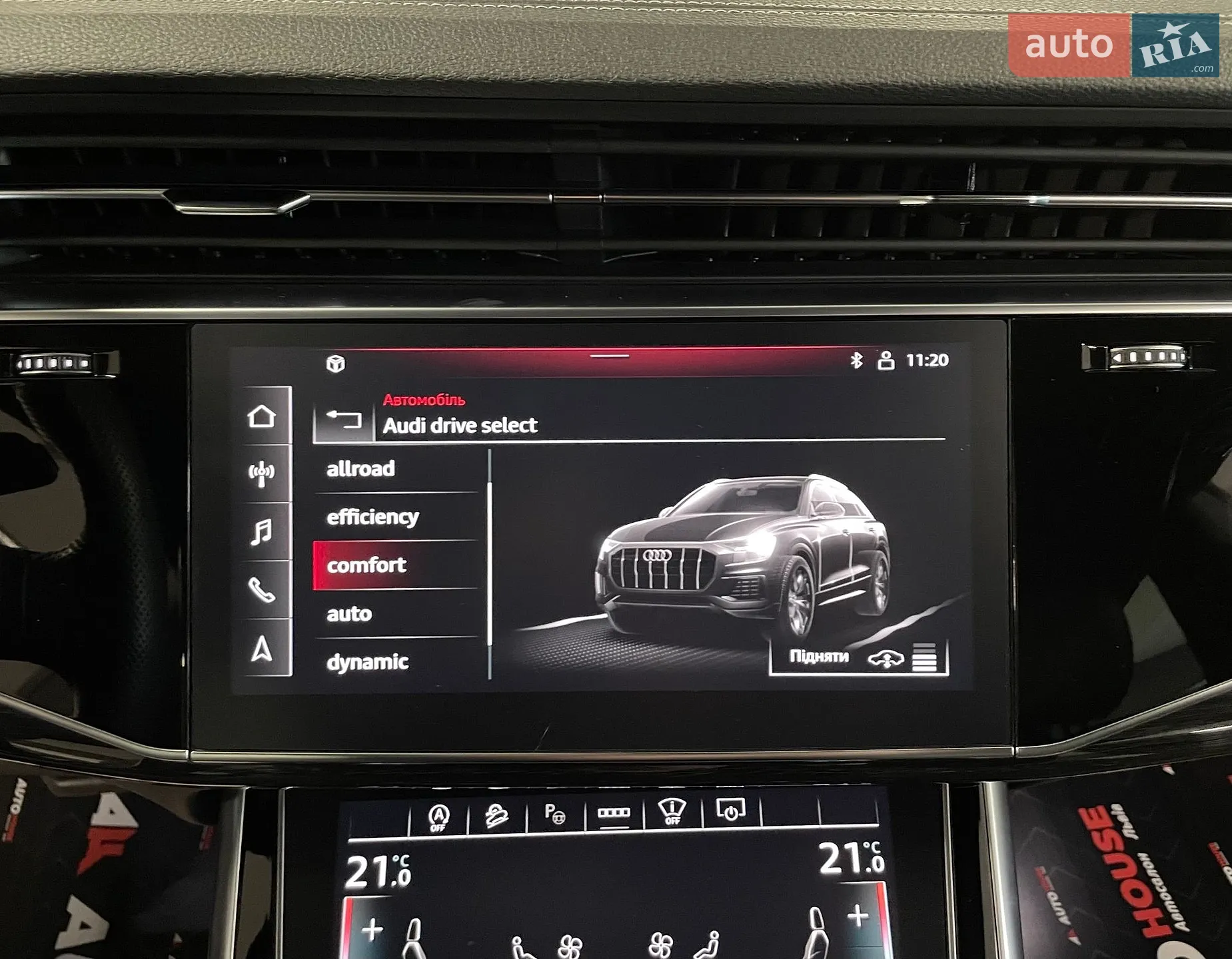 2023 Audi Q8 - мініатюра 75