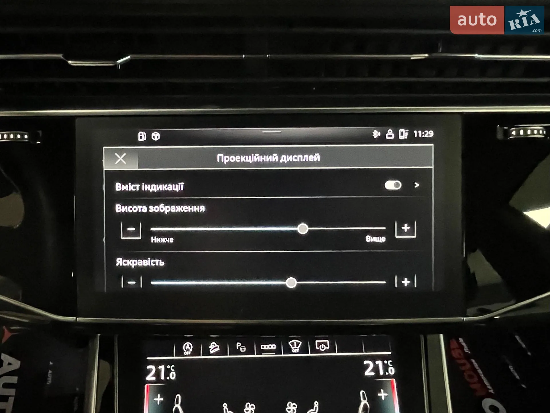 2023 Audi Q8 - мініатюра 85