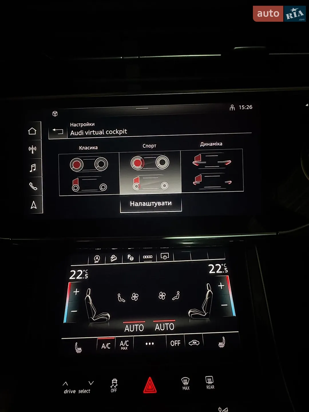 2020 Audi Q8 - мініатюра 29