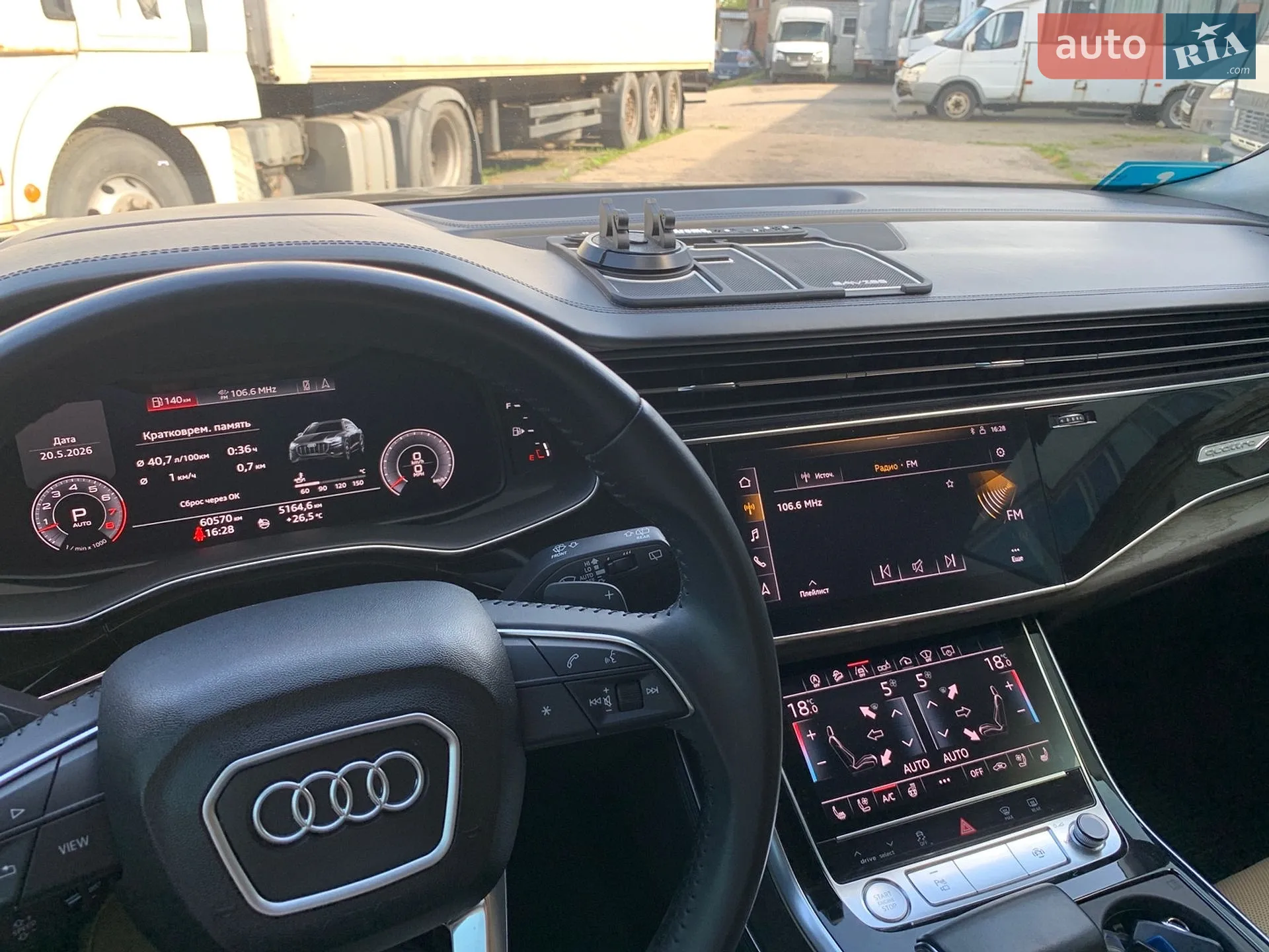 2019 Audi Q8 - мініатюра 5