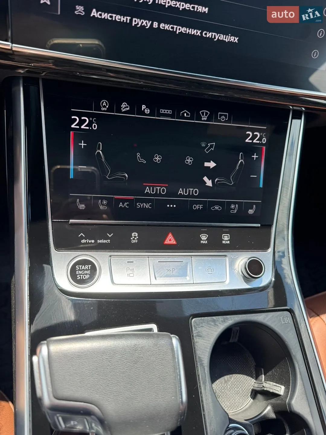 2023 Audi Q8 - мініатюра 32
